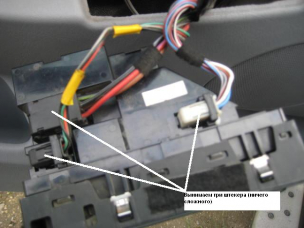 Ремонт дверной ручки BMW e53, пошаговые инструкции с фотографиями.