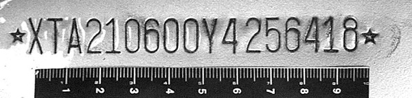 Расположение, хронологическая маркировка и расшифровка номера двигателя ВАЗ 2109
